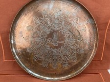 Tablett, Teller, Platte, Kupfer mit kleiner &Ouml;se zur Wandaufh&auml;ngung Orientalisch
