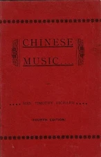 Mrs Timothy Richard / Paper on Chinese music .. read before the China 1923 Asia
