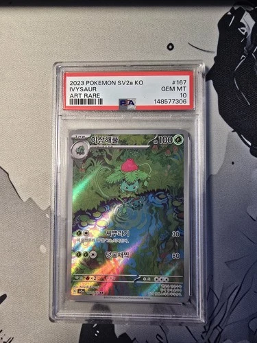 Ivysaur 167/165 - Pokémon TCG - SV 151 - Illustration Rare - PSA 10 Gem Mint