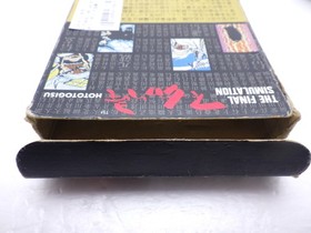 Hototogisu Fushichou no Shou Famicom/NES JP GAME. 9000024766235