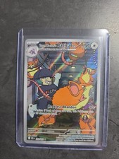 Team Rocket's Raticate 202/182 Sv10: Destined Rivals for sale | eBay