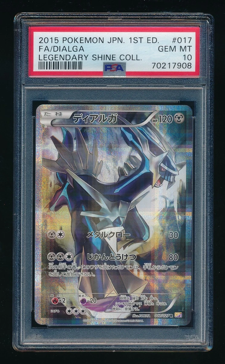Pokémon TCG Professional Sports Authenticator (PSA) Legendary