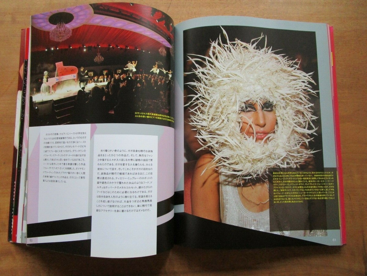 Lady GAGA