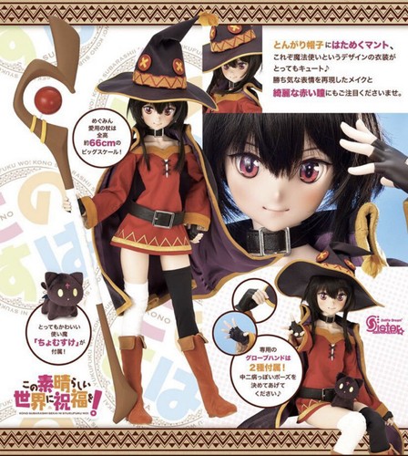 Konosuba Dollfie Dream Megumin Figure Doll Volks 66cm New Ebay