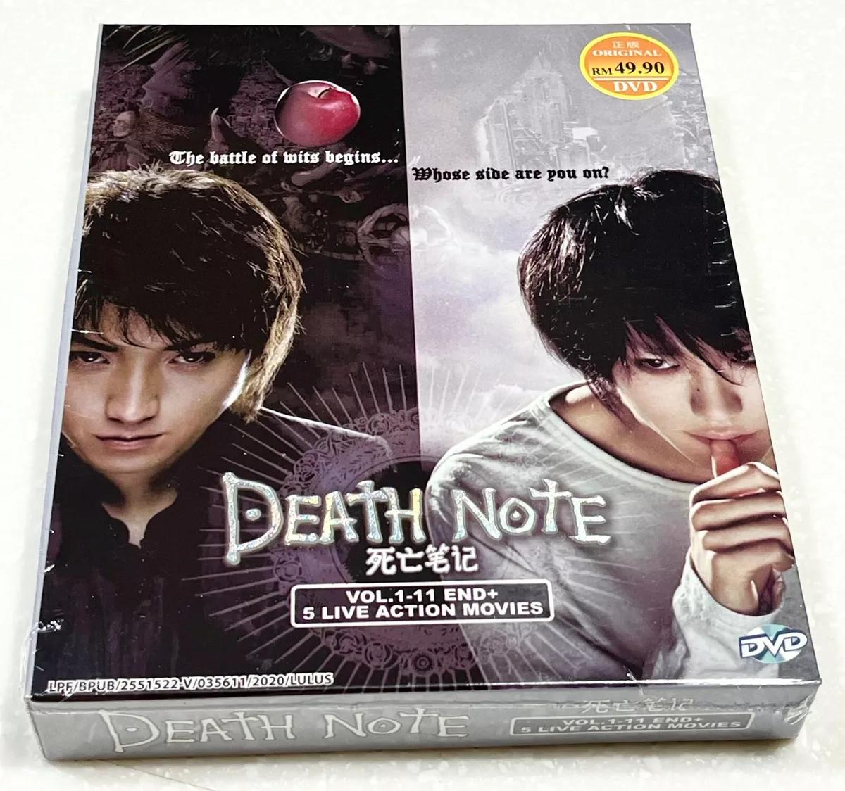 NEW Death Note: L Change The World (DVD)