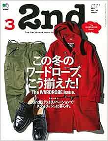 2nd March 2017 Japanese Men's Fashion Culture magazine Japan Book form JP