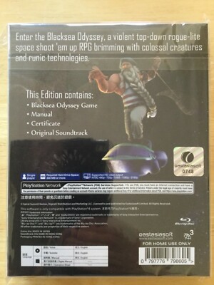PS4 Blacksea Odyssey / ブラック・シー・オデッセイ アジア PS4 Blacksea Odyssey Limited edition Play Asia Exclusives “NEW
