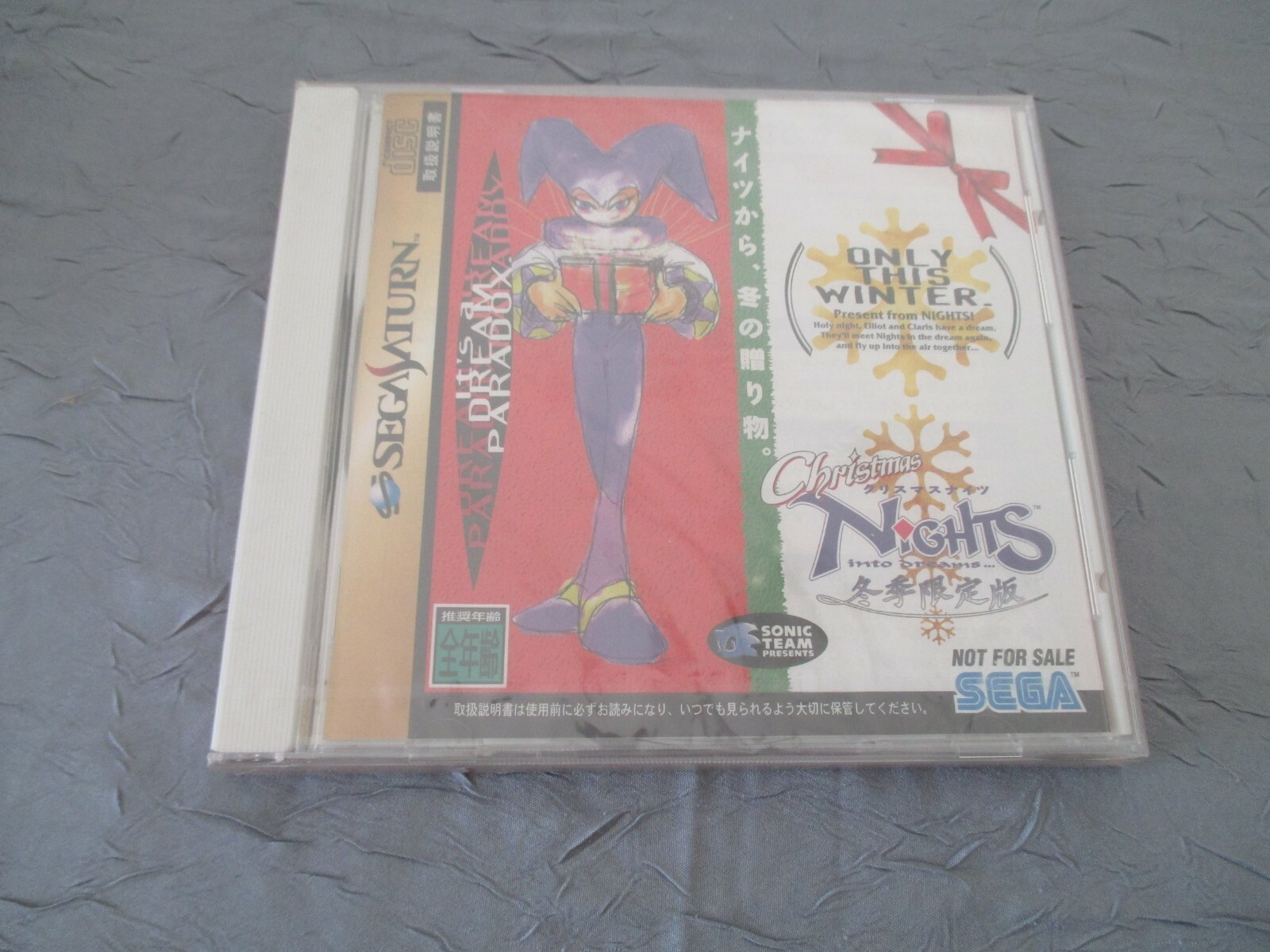 >> CHRISTMAS NIGHTS ACTION SEGA SATURN JAPAN IMPORT BRAND NEW FACTORY SEALED! <<