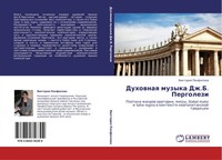 Viktoriq Panfilowa | Duhownaq Muzyka Dzh.B. Pergolezi | Taschenbuch | Russisch