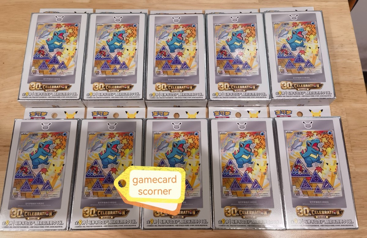 10 x Pokémon S-Chinese 30th Anniversary First Partner Set Vol.2