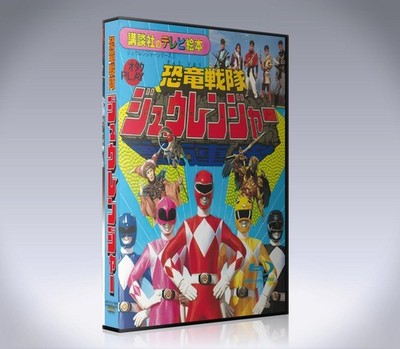 キュウレンジャー BluRayボックス Amazon.co.jp: スーパー戦隊シリーズ 宇宙戦隊キュウレンジャー