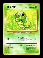 [NM-] Caterpie Japanese Base Set no 010 Pokemon 1996 J