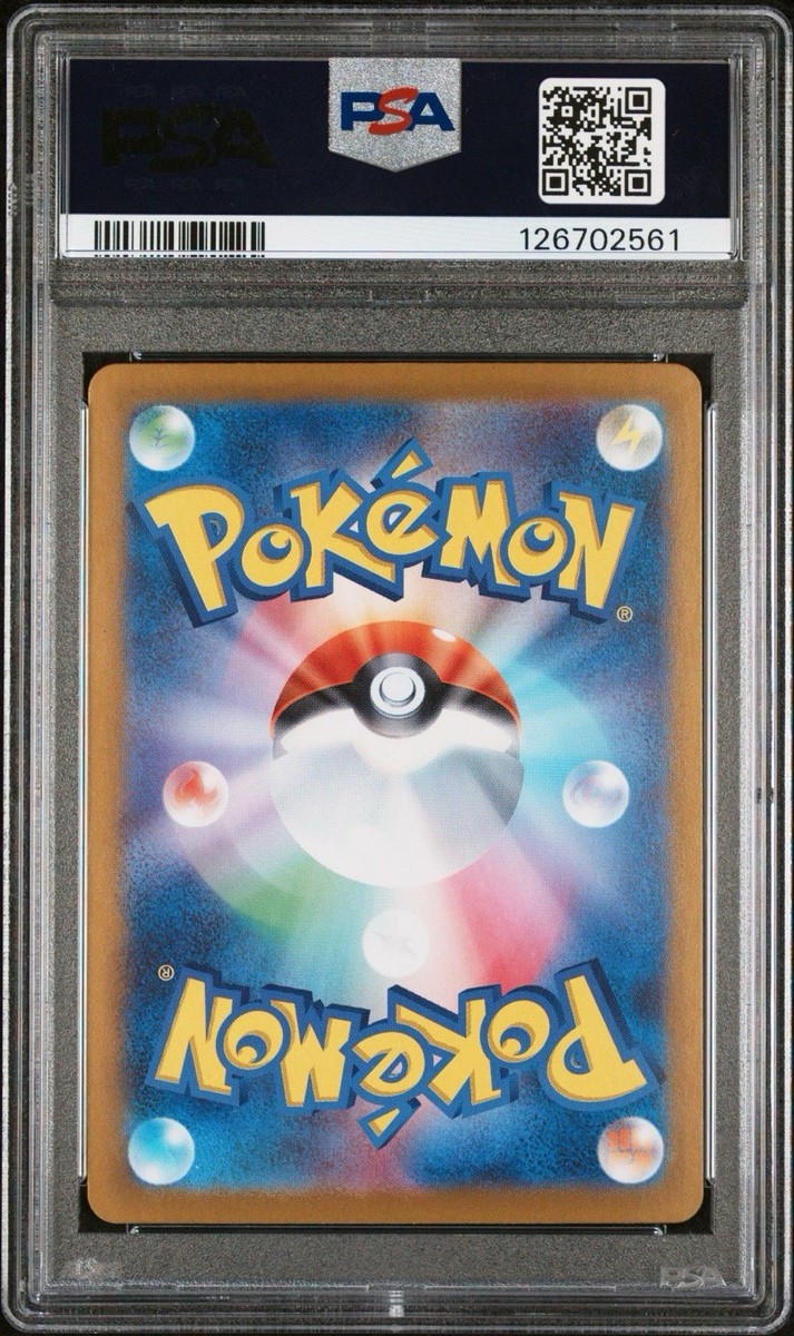 PSA 10 Cynthia's Garchomp EX SAR 087/063 Japanese Pokemon Card US