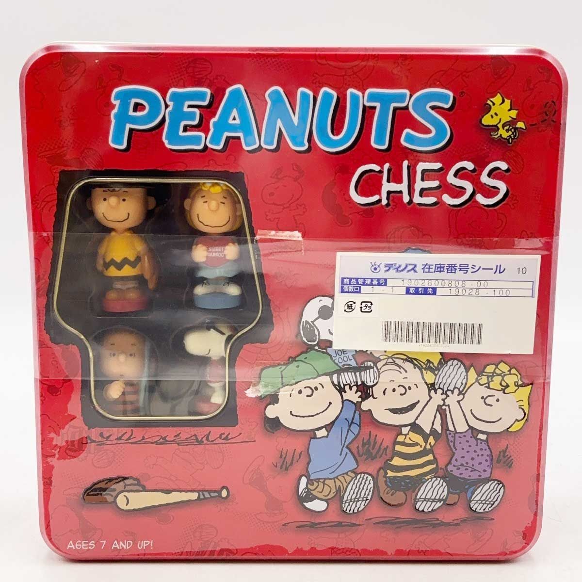 Unused Vintage Collectible