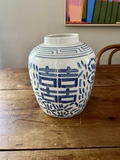 Vintage Double Happiness Blue And White Porcelain Ginger Jar Stamped NO LID
