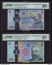Romania 100 Lei, 2018/2019, Polymer, Commemorative, 2 pcs per set, PMG68/67