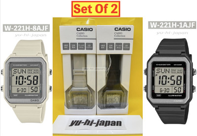 CASIO Collection W-221H-8AJF Ivory & W-221H-1AJF Black Watch Set