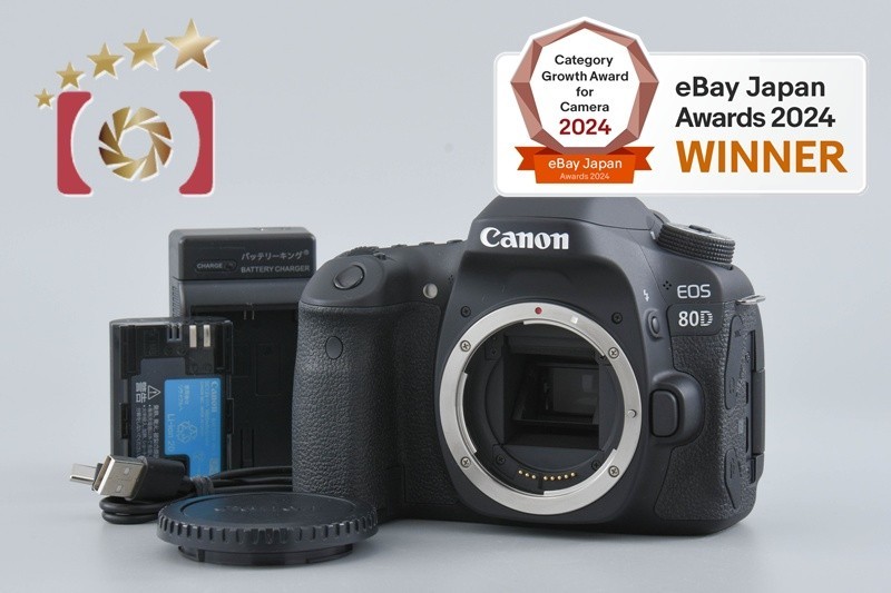 Canon Sl2 Canon 200d Mark Ii Vs 80d Silicone Skin DSLR Camera Bag