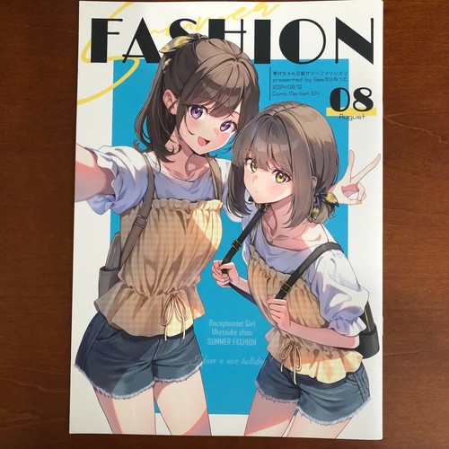 Fashion Bee Planet Art Book Illustration