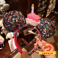 Happy Birthday Mouse Ears Cupcake Cake Sequined Headband XMAS 2026