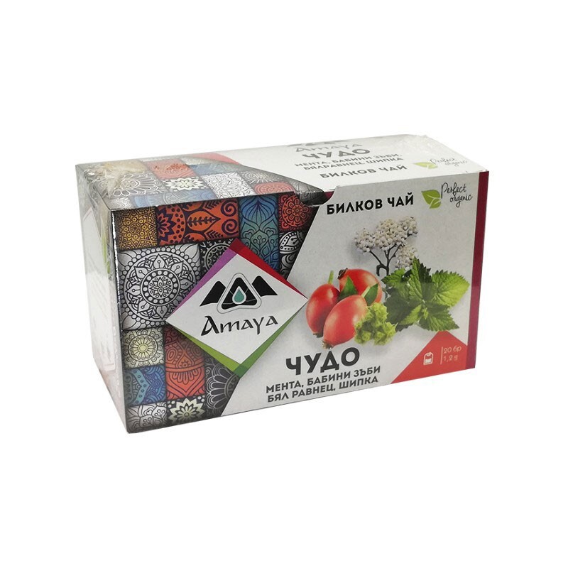 Como nuevo - Milenrama - Tribulus - Rosa mosqueta - Té de hierbas - Milagro -...