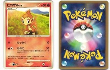 2006 Light Played Pokemon Chimchar DPBP#451 Space-Time Creation DP1 Japanese