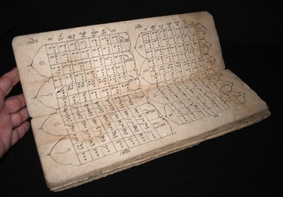 Antique Thai Late 19th C Ratanakosin Era Samut Khoi Manuscript on Handmade Paper