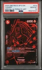 ヤソップ (Alt Art)