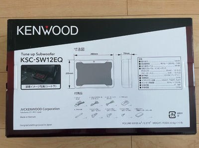 Kenwood Tune-Up Subwoofer KSC-SW12EQ New Japan | eBay