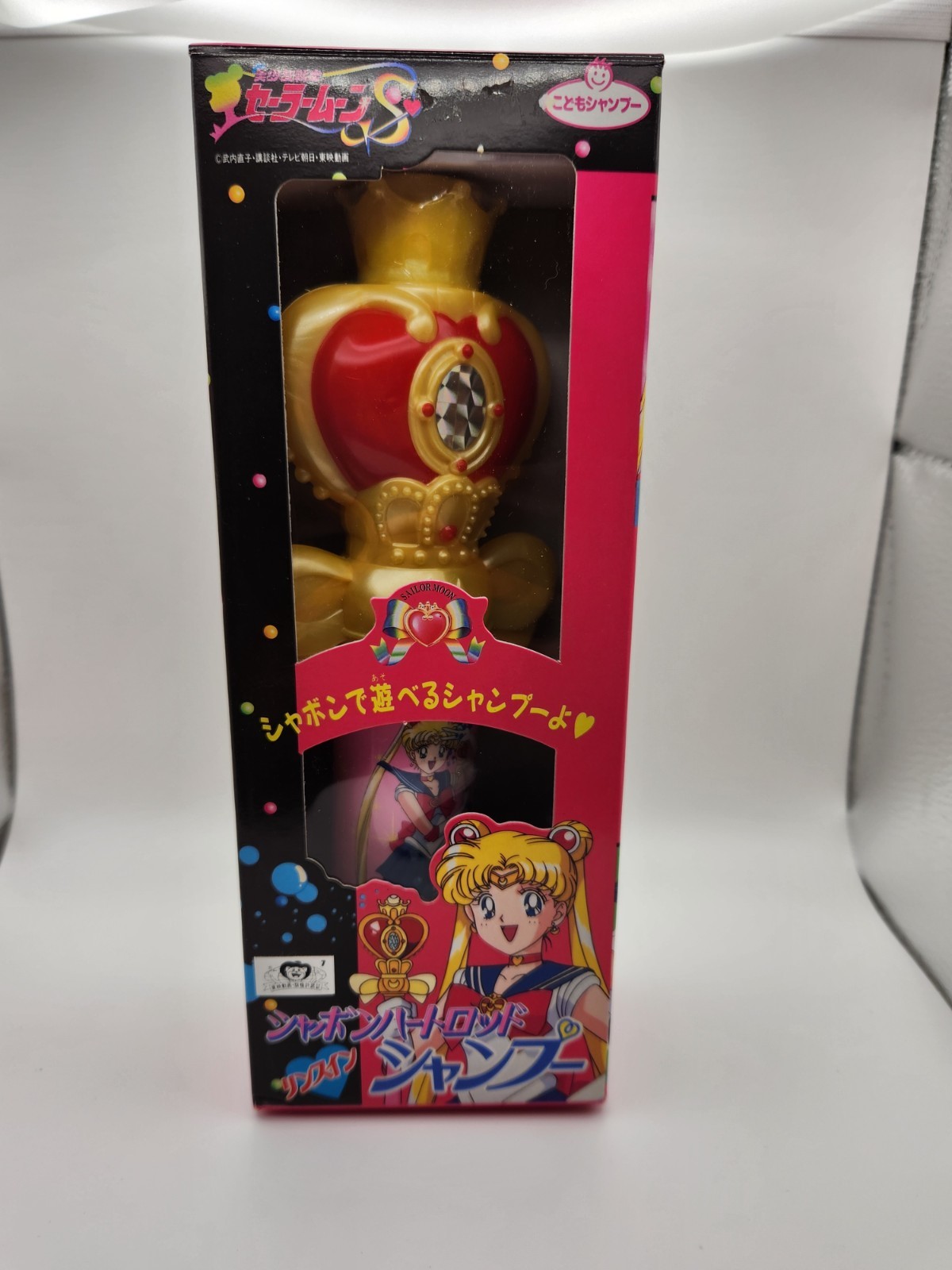 Vintage Rare 1994 Sailor Moon S Spiral Heart Moon Rod Shampoo Bubble Blower