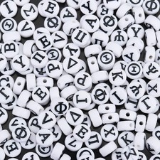 200 Pack Greek Alphabet Letter Beads 7mm Flat Round With 1.4mm Hole white