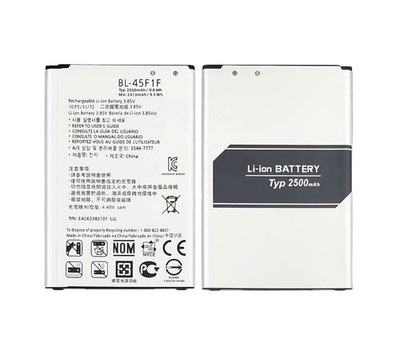 Batteria per cellulare Brondi Amico Vero 4G S572P 2800mAh, ATTENZIONE Batteria per cellulare Brondi Amico Vero 4G S572P 2800mAh, ATTENZIONE