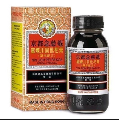 NinJiom Pei Pa Koa 150ml - Loquat Halsschmerzen Husten Schleim Kräutersirup 
