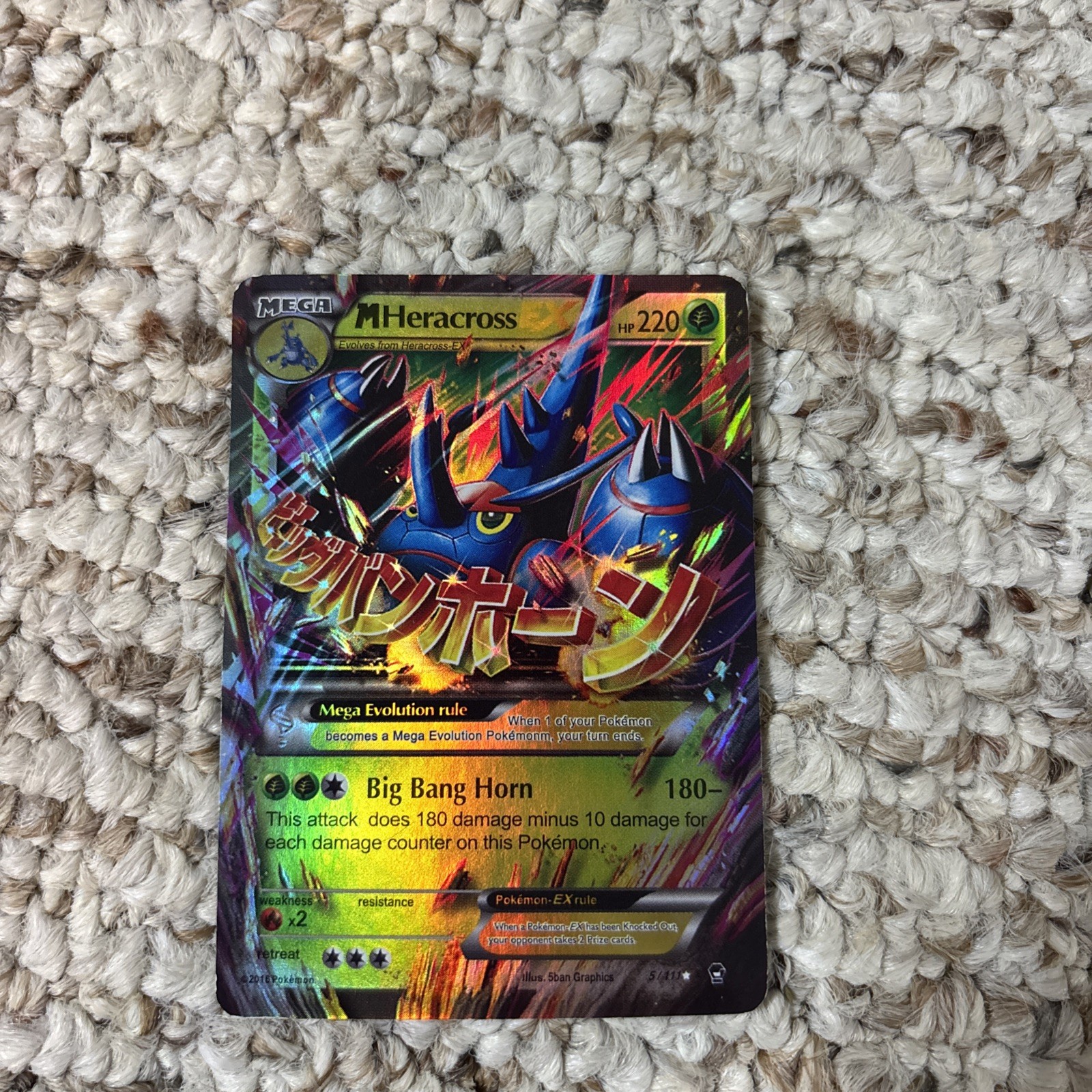 M Heracross EX - Holo 5/111 Ultra Rare Pokemon XY - Furious Fists NM