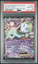 Meloetta Ex 025/020 Shiny Collection for sale | eBay