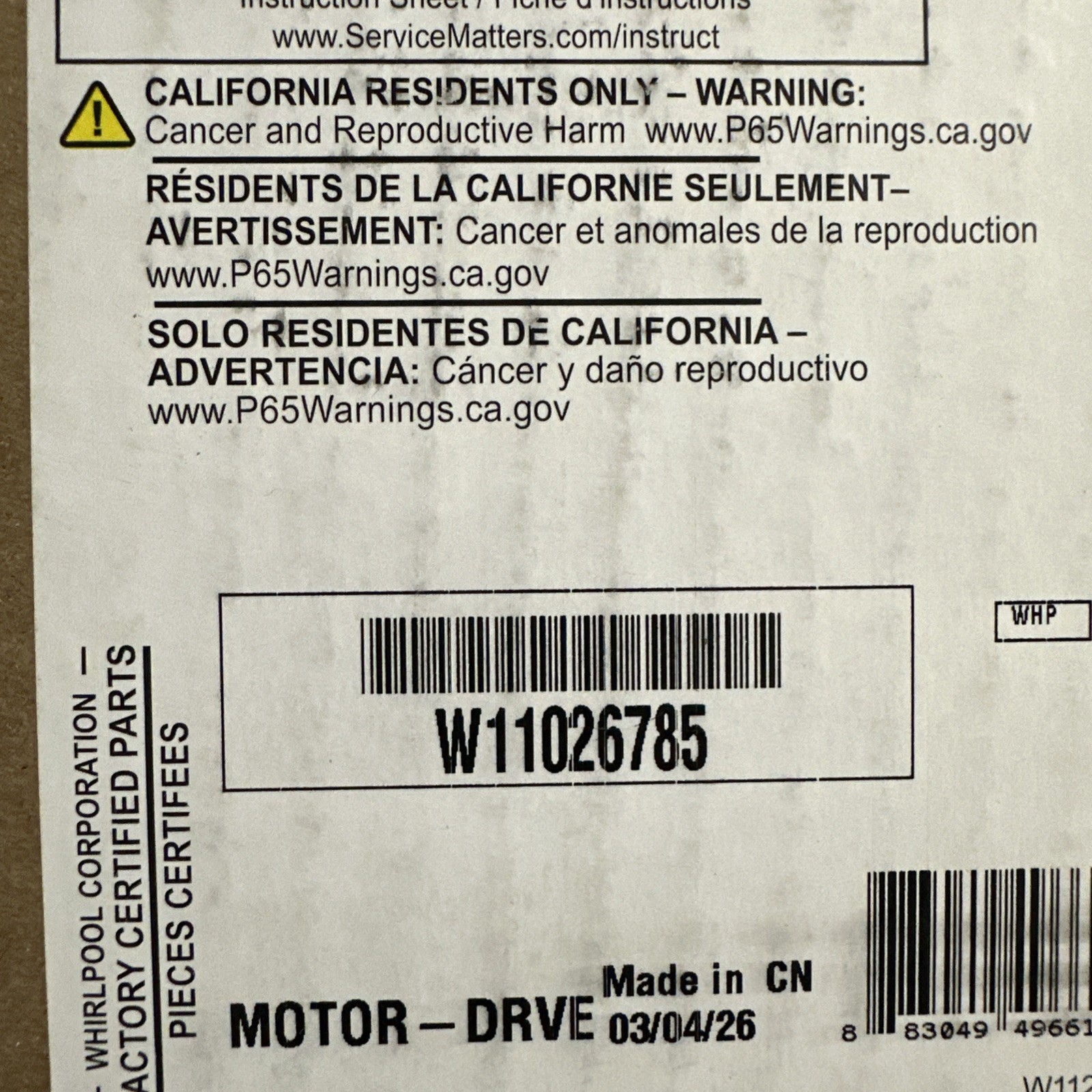 W11026785 Whirlpool Washer Drive Motor