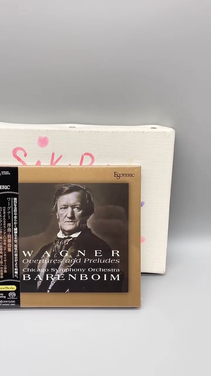 ESOTERIC SACD ESSW-90287 ワーグナー 前奏曲集 ESOTERIC SACD ESSW-90287 ワーグナー 前奏曲集 ESOTERIC - ESSW