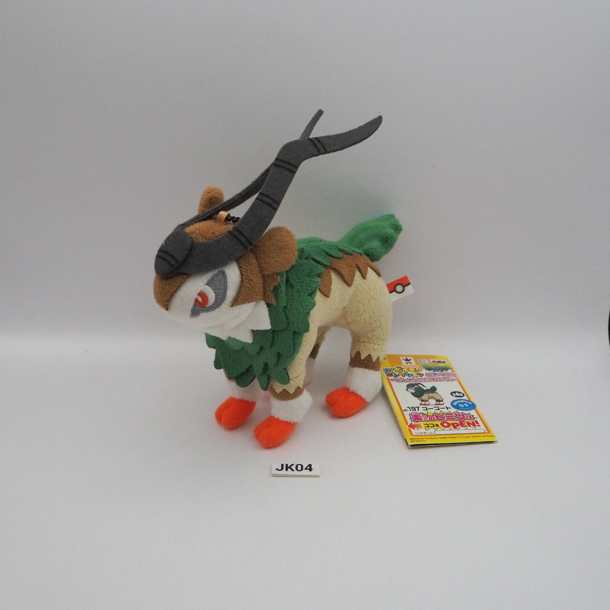 JK04 Gogoat Pokemon Banpresto 2013 MISSING NOSE mascot Plush 5
