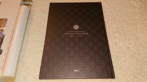 Premium Box Night of Azure Premium Box PS Vita japan - Picture 6 of 6