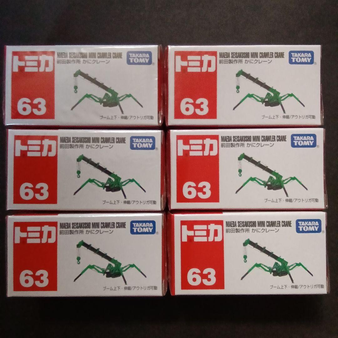 Bubble wrap packagingTomica Maeda Seisakusho Crab Crane Red Box 63 6 ...