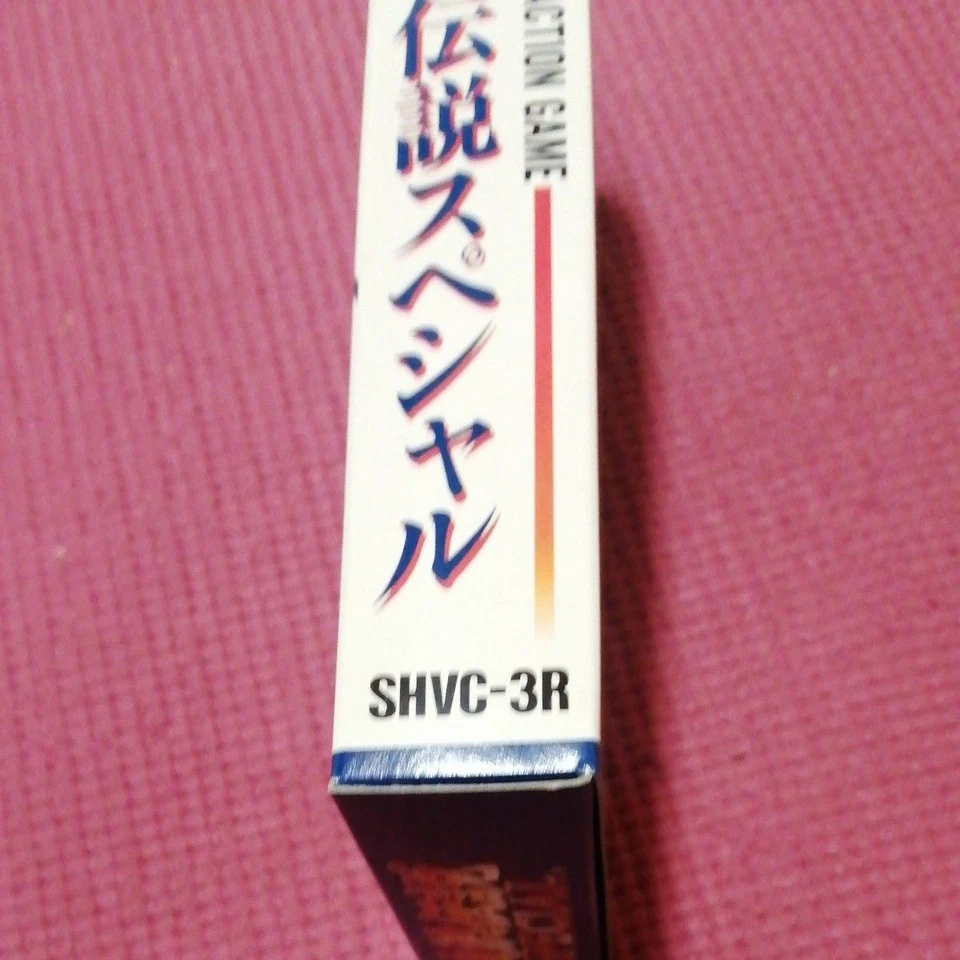 Fatal Fury Special Garou Densetsu Unused Game Super Famicom SFC SNES NTSC-J JP - Image 4 of 4