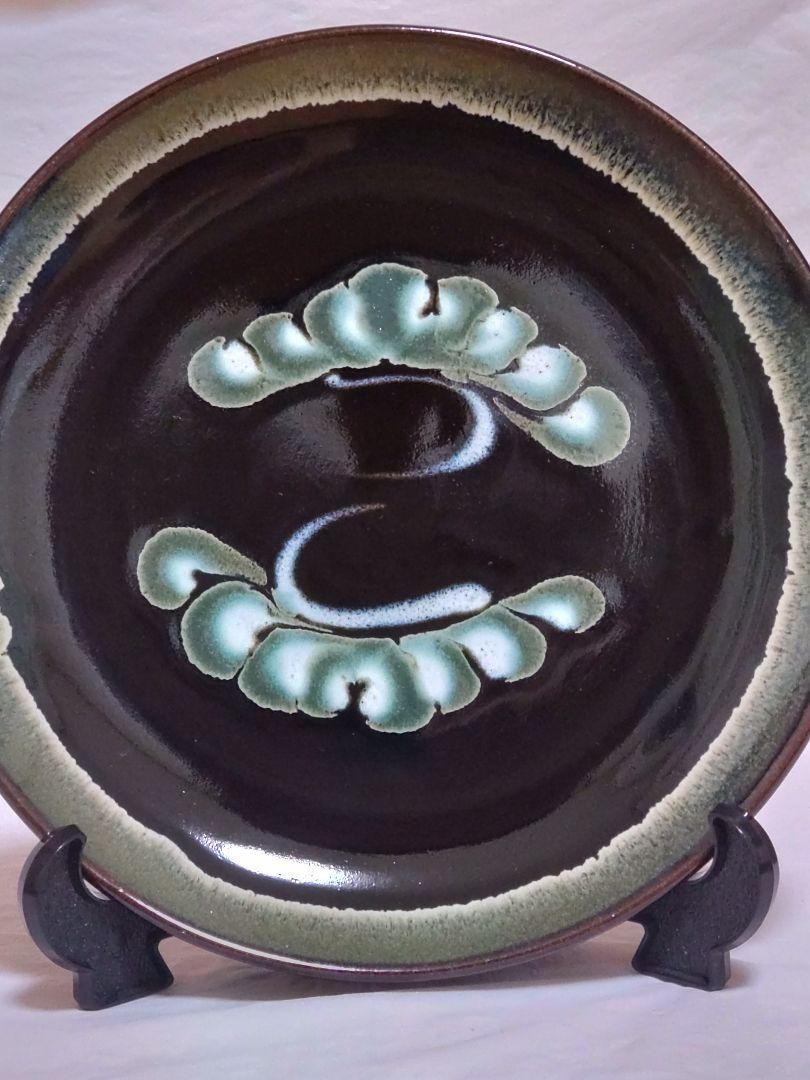 Kishu Yaki Kuroyo Horno Plato Cerámico Postre Decorativo Japonés Hecho a Mano...