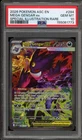 Pokemon Mega Gengar ex Ascended Heroes Special Illustration Rare #284 PSA 10