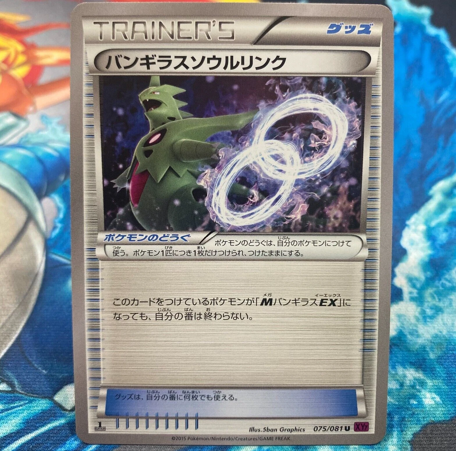 Tyranitar Spirit Link Japanese Pokemon Card 1st Ed XY7 Bandit Ring 075/081 NM