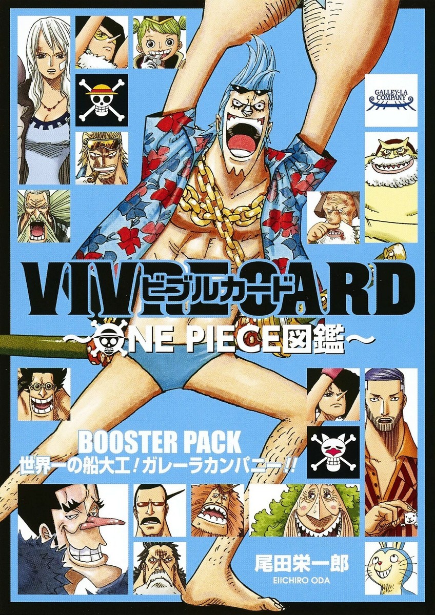 One Piece VIVRE CARD Illustration BOOSTER Pack Galera Company