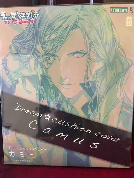 Uta No Prince Sama Dream Cushion Cover Camus Kotobukiya Utapuri