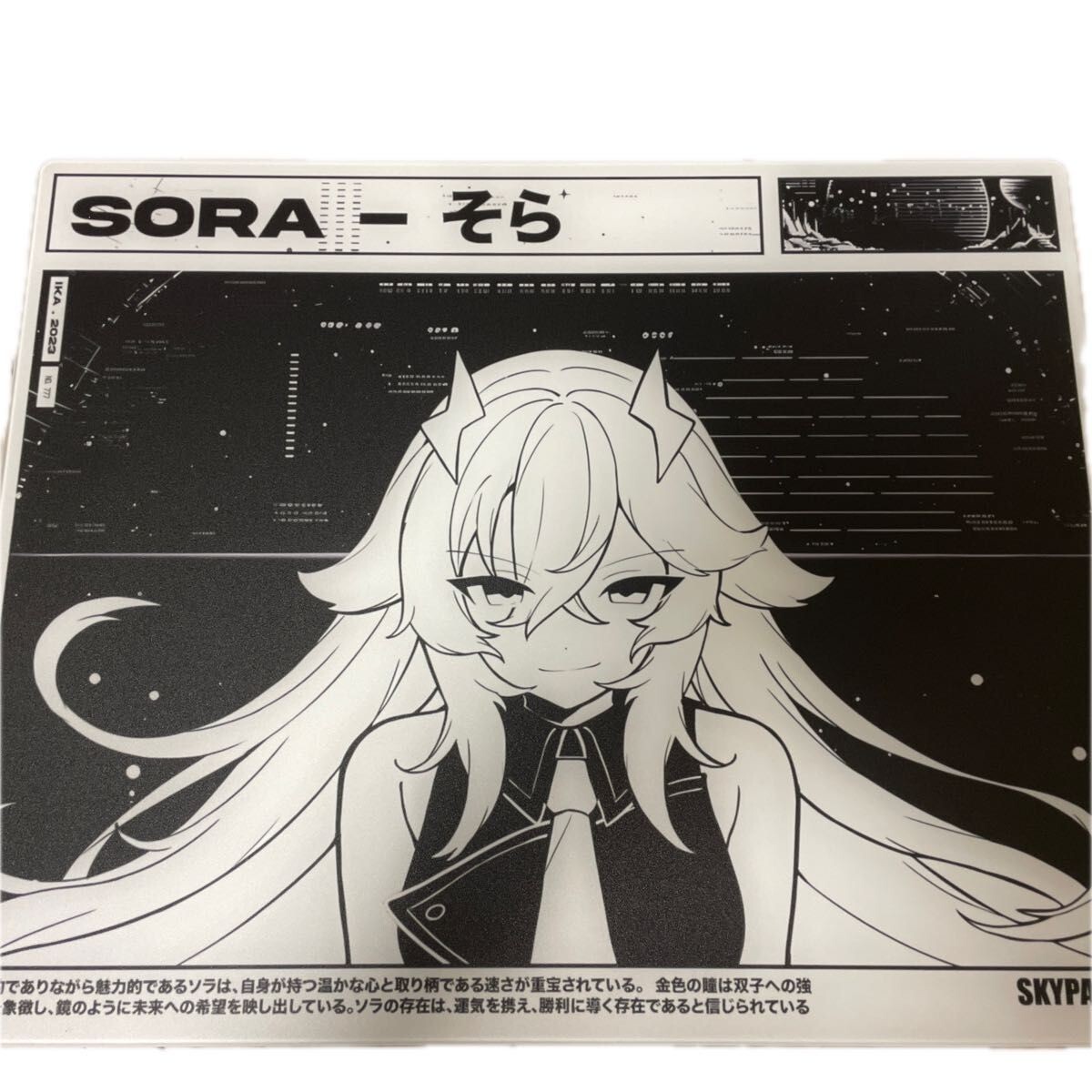 Sora Sora (Final Form) | Art Toys | hobbyDB