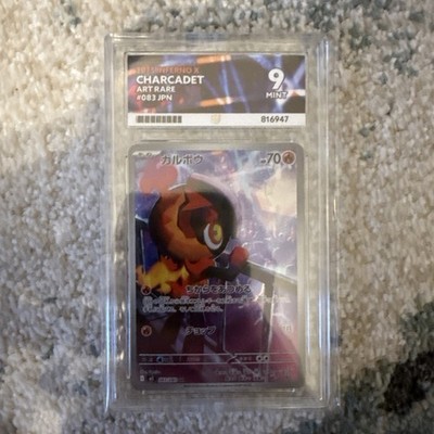 Pokemon Charcadet 022 Inferno X ACE 9 Mint