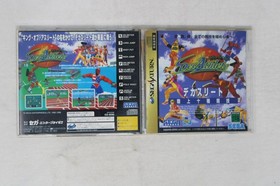 DecAthlete Sega Saturn JPN (Region Locked)