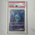2023 POKEMON MEW EN-151 SPECIAL ILLUSTRATION RARE #200 BLASTOISE EX PSA 9